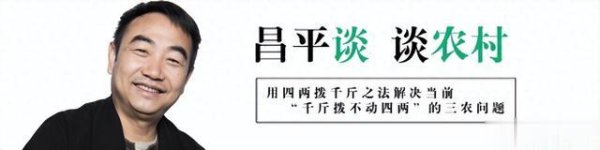 股票配资app 李昌平: 复苏大约在2028的秋季